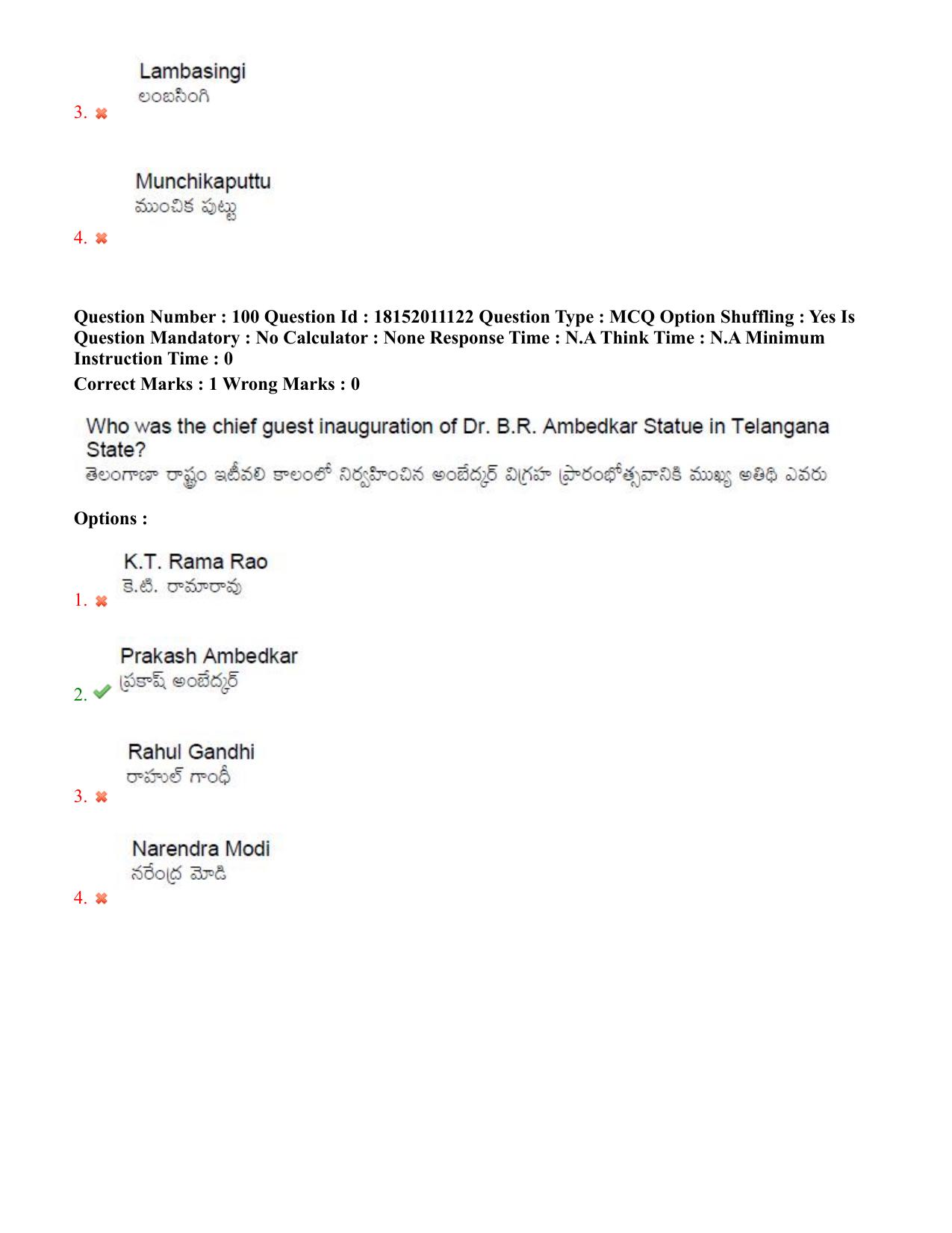 TS CPGET 2023 M.A. Ancient Indian History Culture and  Archaeology (AIHCA) (Shift 3) Question Paper with Answer Key - Page 61