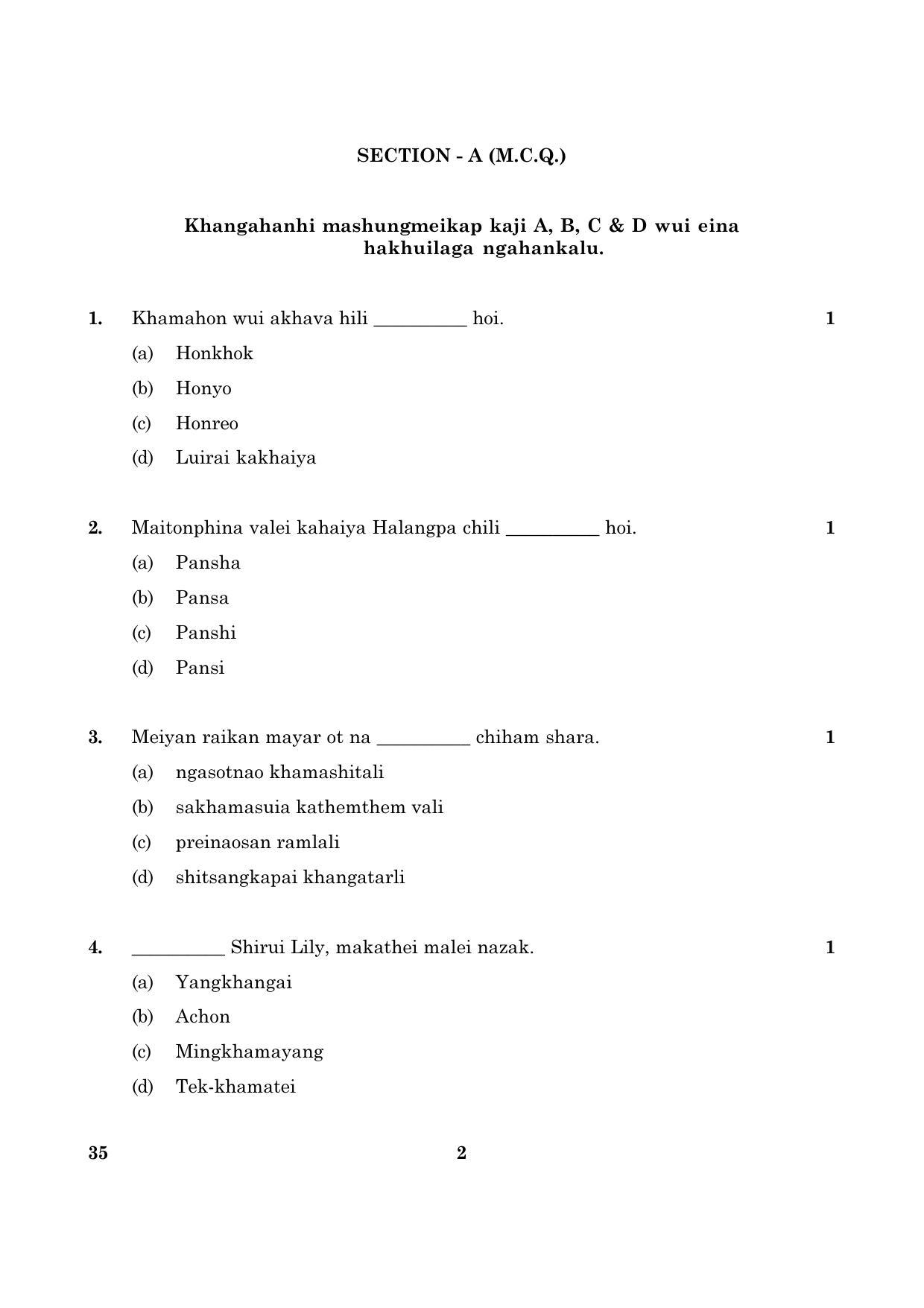 CBSE Class 12 035 Tangkhul (English) 2016 Question Paper - Page 2