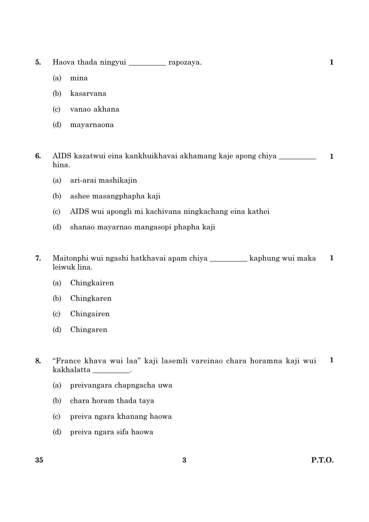 CBSE Class 12 035 Tangkhul (English) 2016 Question Paper - Page 3