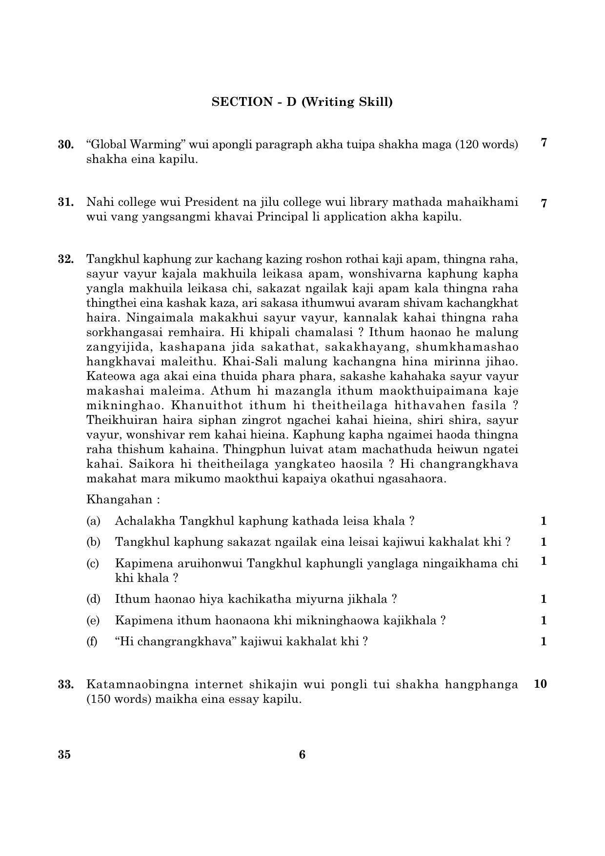 CBSE Class 12 035 Tangkhul (English) 2016 Question Paper - Page 6
