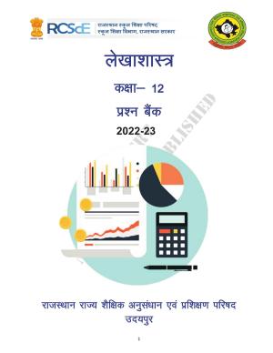 RBSE 2023 Class 12 Accountancy Question Bank