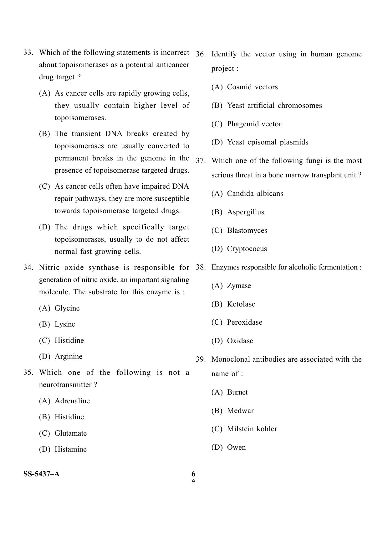 KUET 2023 M.Sc. Microbiology Question Paper - Page 21