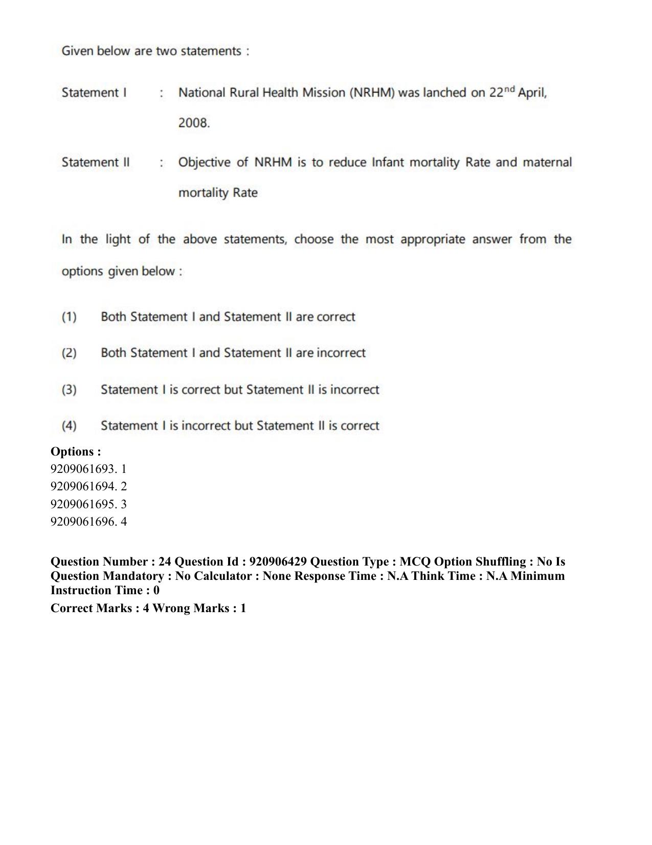 CUET PG 2023: ACQP24 – Vedanta, Sarvadarshan, Mimansa, Nyaya (Eng.) (06-06-2023) Question Paper - Page 42
