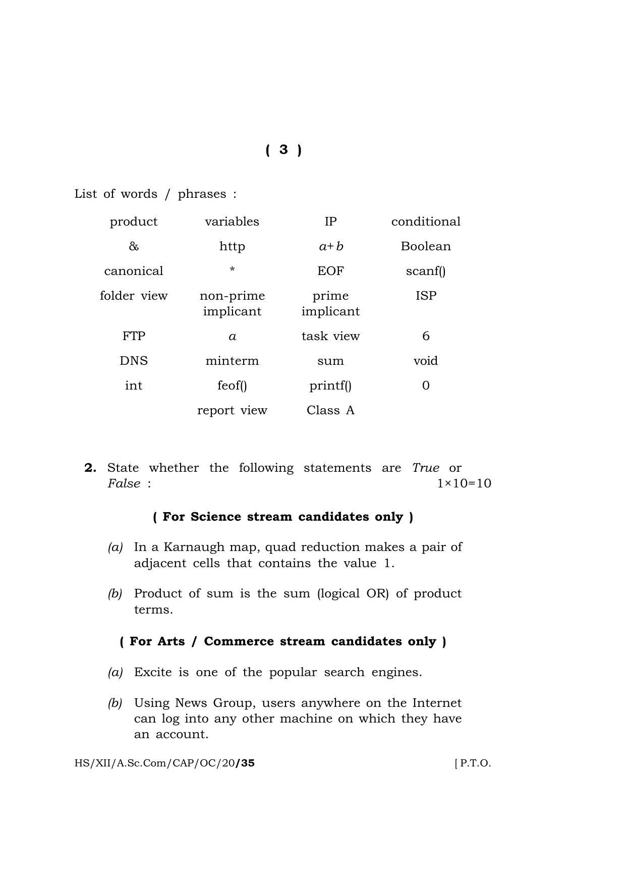 Meghalaya Board (MBOSE) Class 12 COMPUTER APPLICATIONS ( Old Course ) 2020 Question Paper - Page 3
