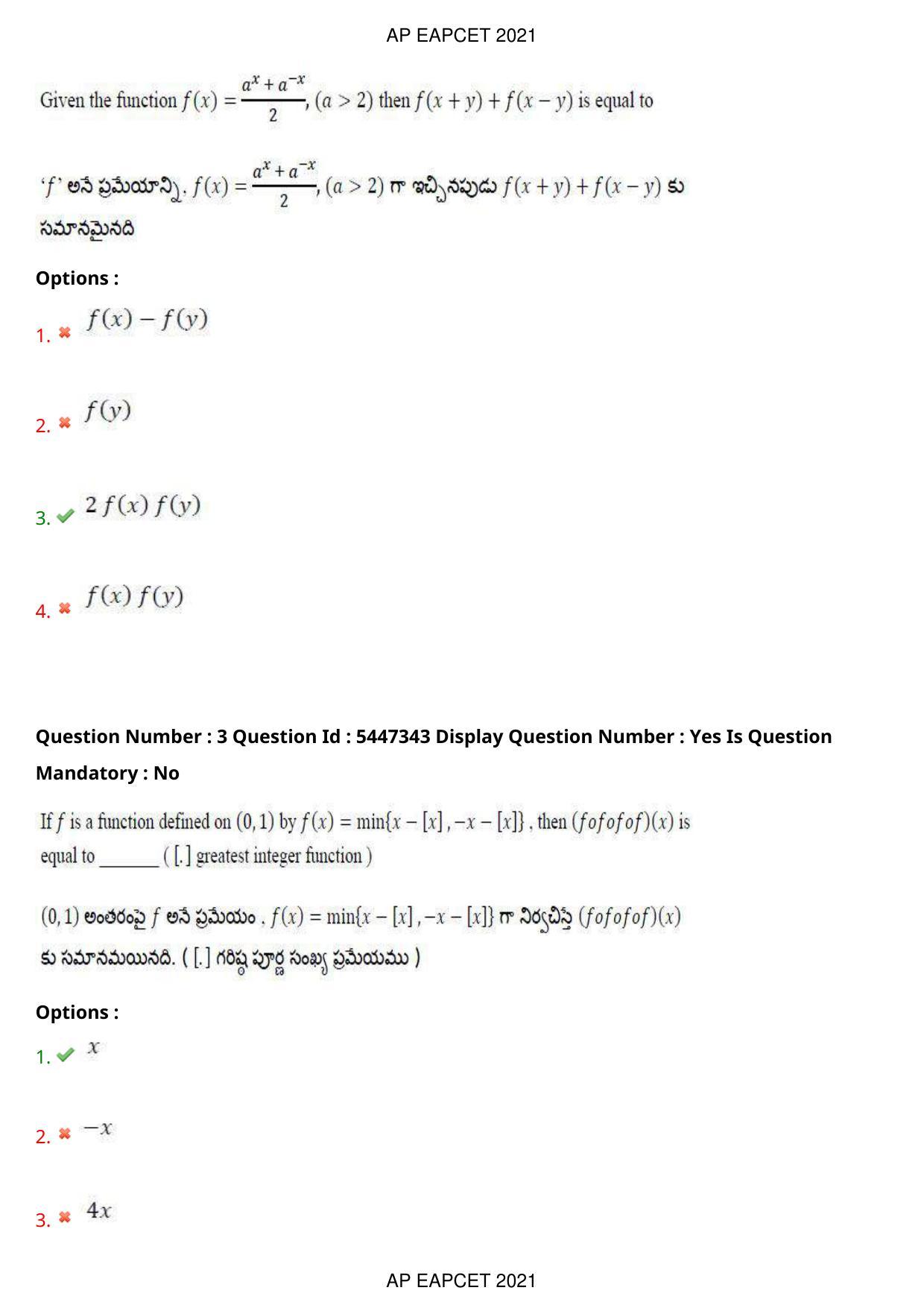 AP EAPCET 2021 - August 19,2021 Shift 1 - Master Engineering Question Paper With Preliminary Keys - Page 3