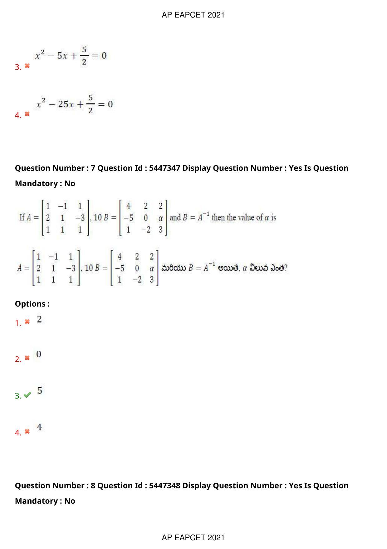 AP EAPCET 2021 - August 19,2021 Shift 1 - Master Engineering Question Paper With Preliminary Keys - Page 6