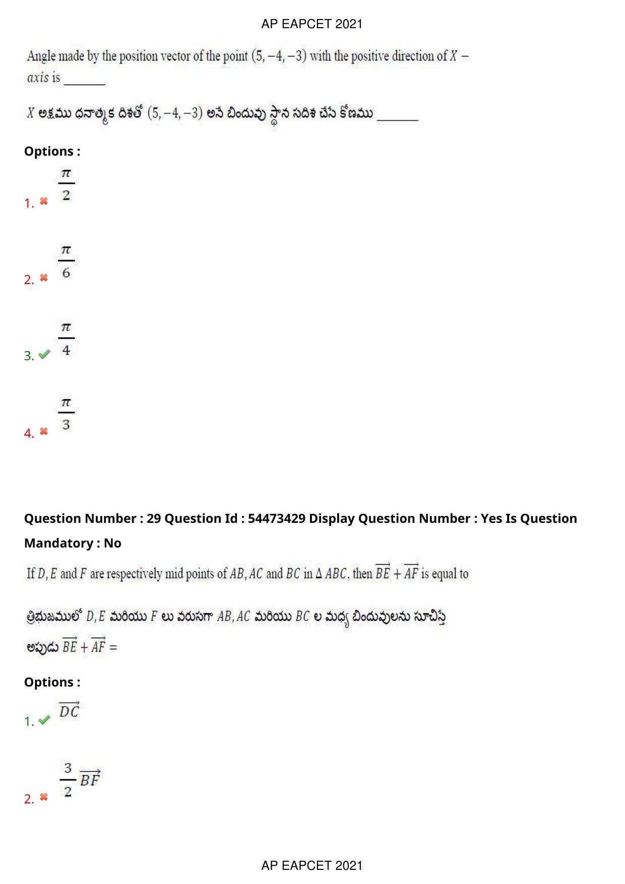 AP EAPCET 2021 - August 19,2021 Shift 1 - Master Engineering Question Paper With Preliminary Keys - Page 19