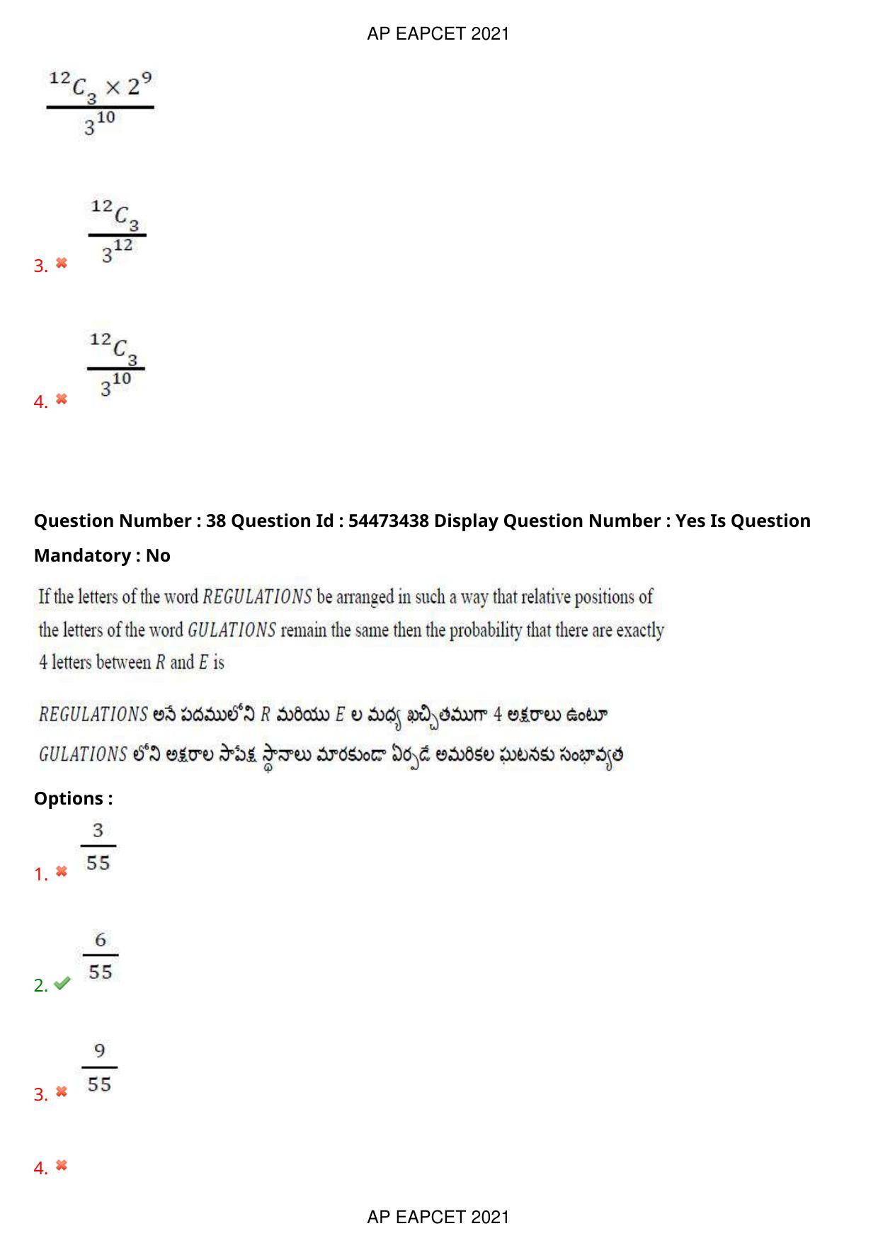 AP EAPCET 2021 - August 19,2021 Shift 1 - Master Engineering Question Paper With Preliminary Keys - Page 25