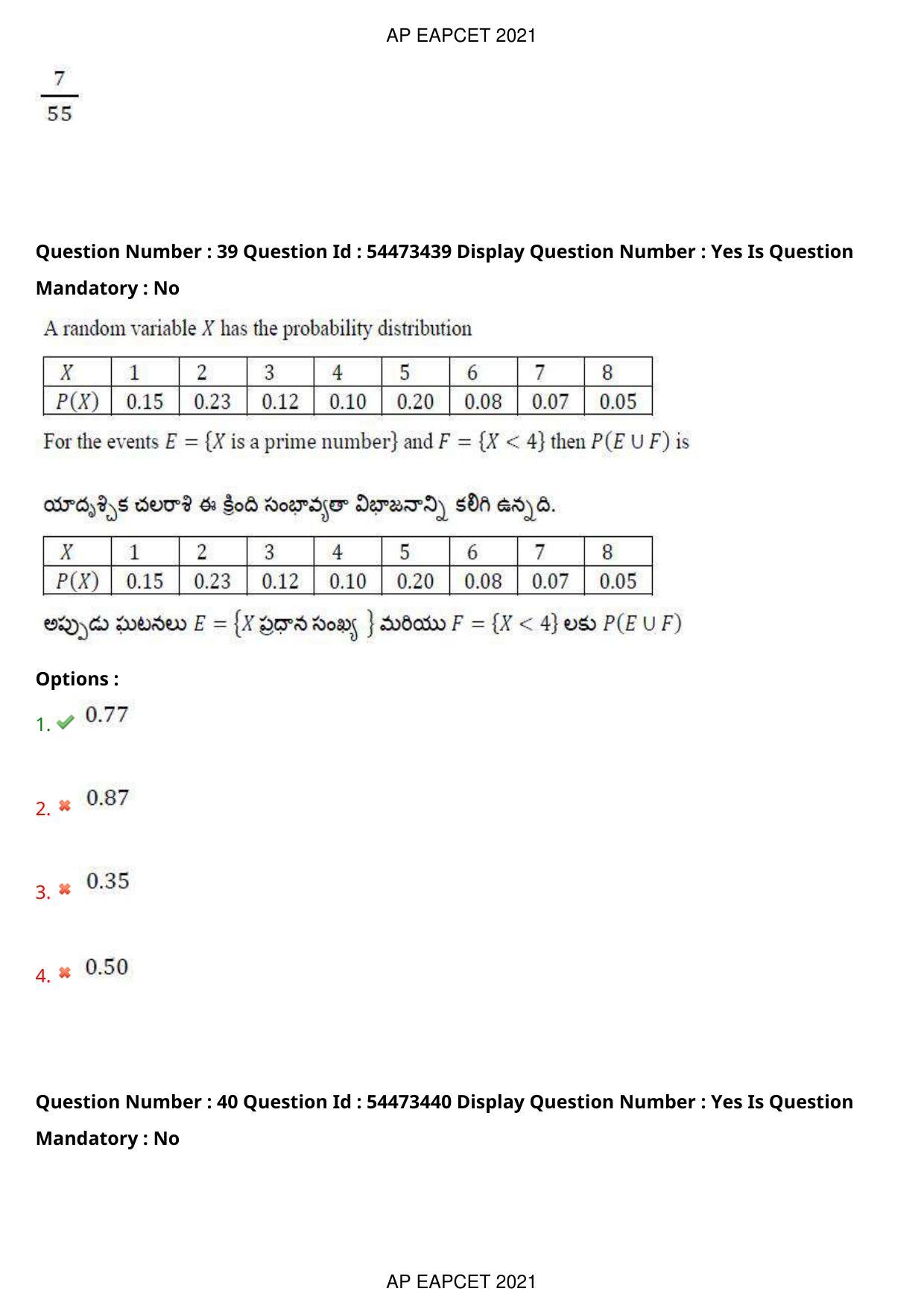 AP EAPCET 2021 - August 19,2021 Shift 1 - Master Engineering Question Paper With Preliminary Keys - Page 26