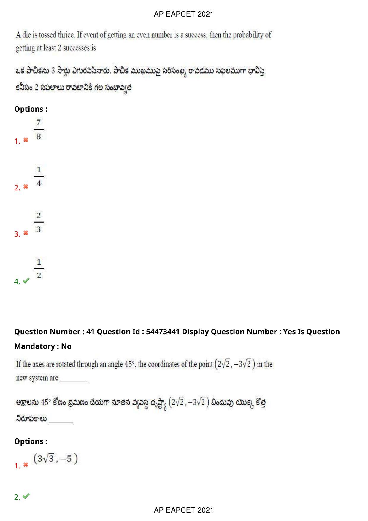 AP EAPCET 2021 - August 19,2021 Shift 1 - Master Engineering Question Paper With Preliminary Keys - Page 27