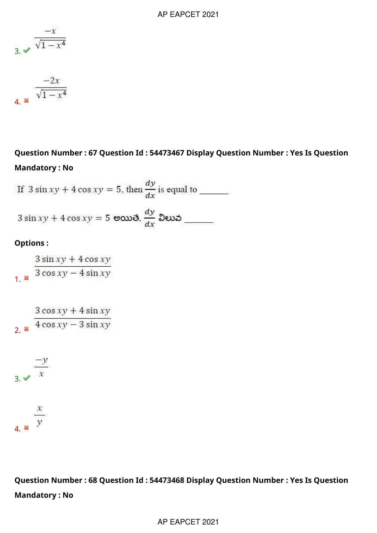 AP EAPCET 2021 - August 19,2021 Shift 1 - Master Engineering Question Paper With Preliminary Keys - Page 44