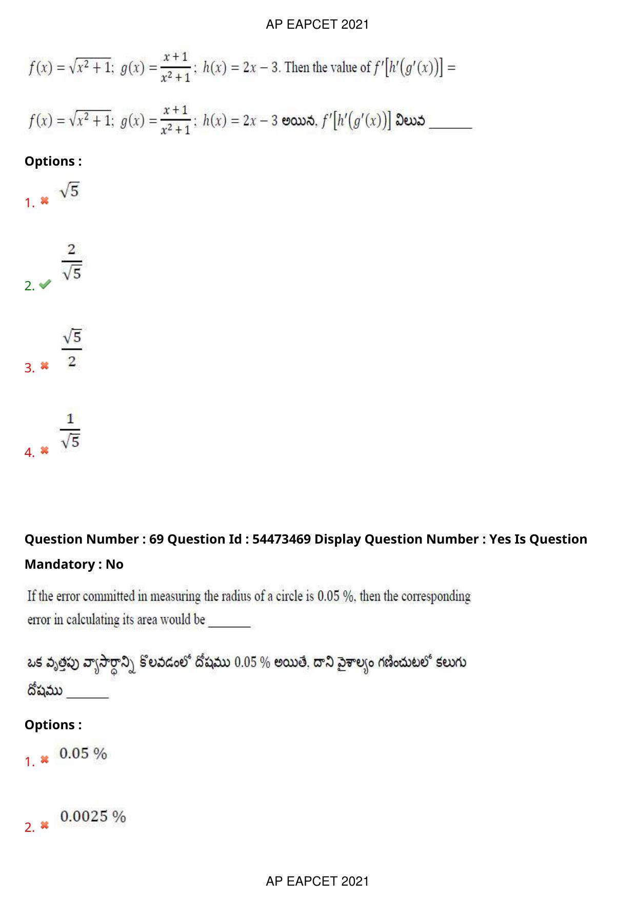 AP EAPCET 2021 - August 19,2021 Shift 1 - Master Engineering Question Paper With Preliminary Keys - Page 45