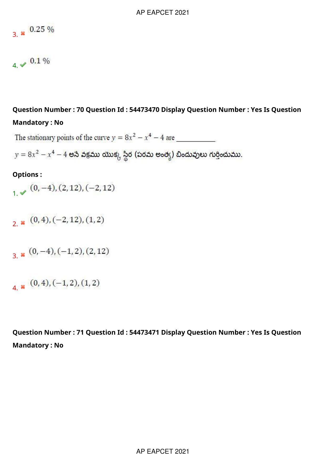 AP EAPCET 2021 - August 19,2021 Shift 1 - Master Engineering Question Paper With Preliminary Keys - Page 46