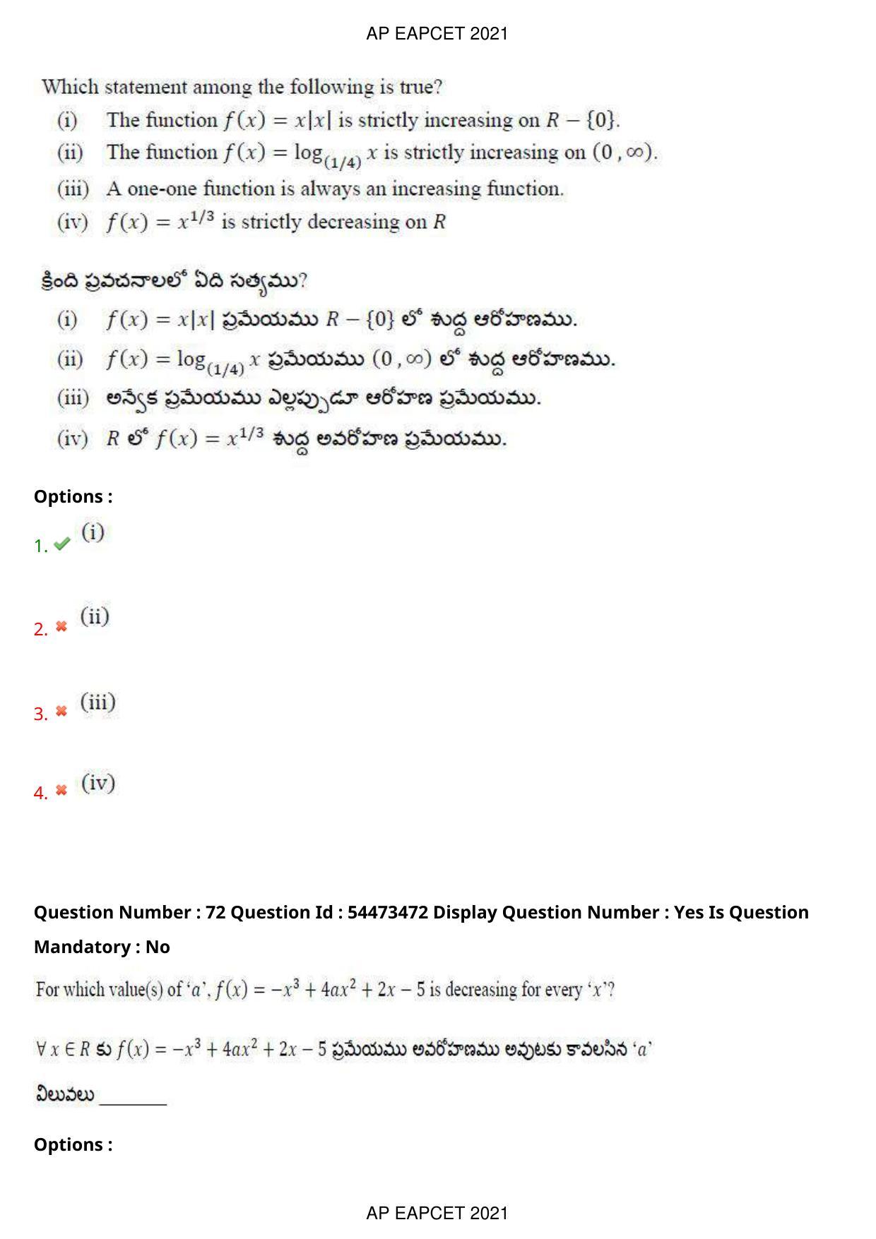 AP EAPCET 2021 - August 19,2021 Shift 1 - Master Engineering Question Paper With Preliminary Keys - Page 47