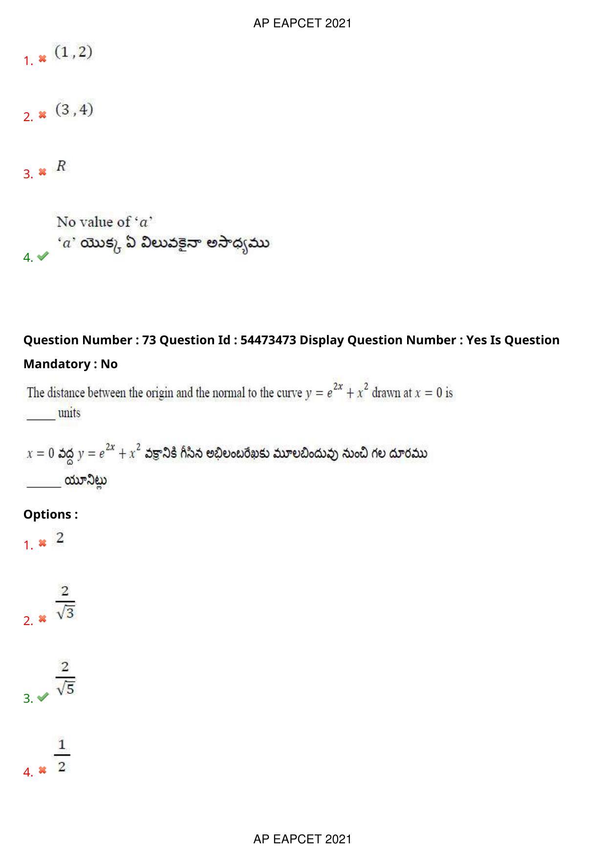 AP EAPCET 2021 - August 19,2021 Shift 1 - Master Engineering Question Paper With Preliminary Keys - Page 48