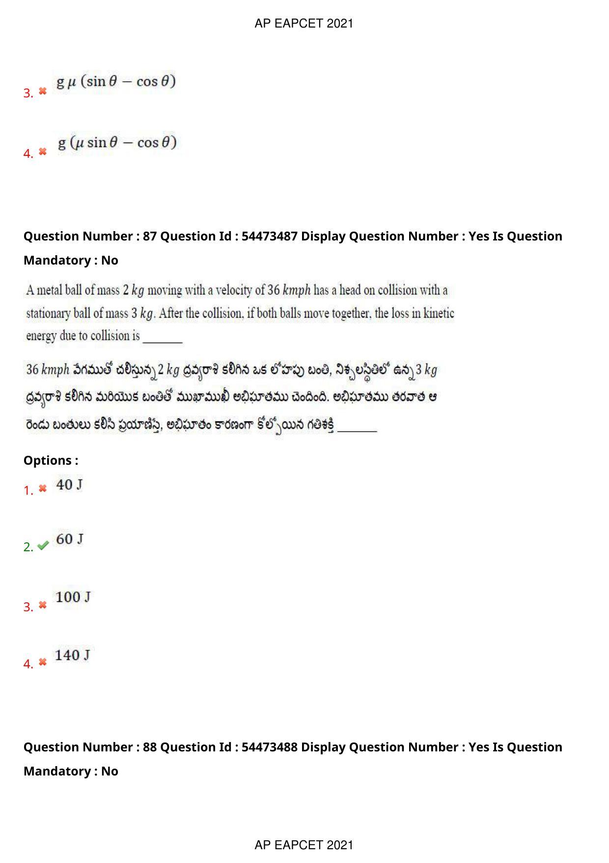AP EAPCET 2021 - August 19,2021 Shift 1 - Master Engineering Question Paper With Preliminary Keys - Page 57