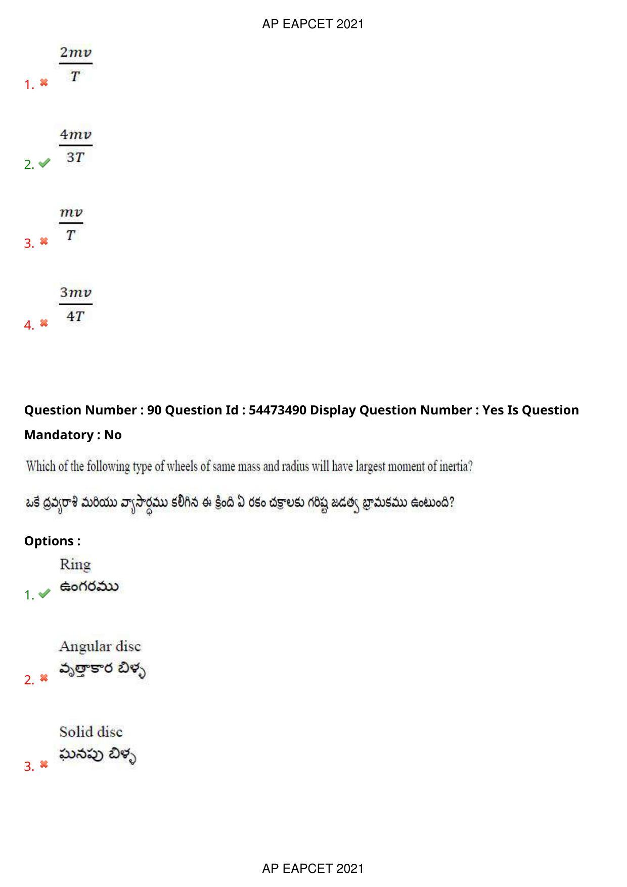 AP EAPCET 2021 - August 19,2021 Shift 1 - Master Engineering Question Paper With Preliminary Keys - Page 59