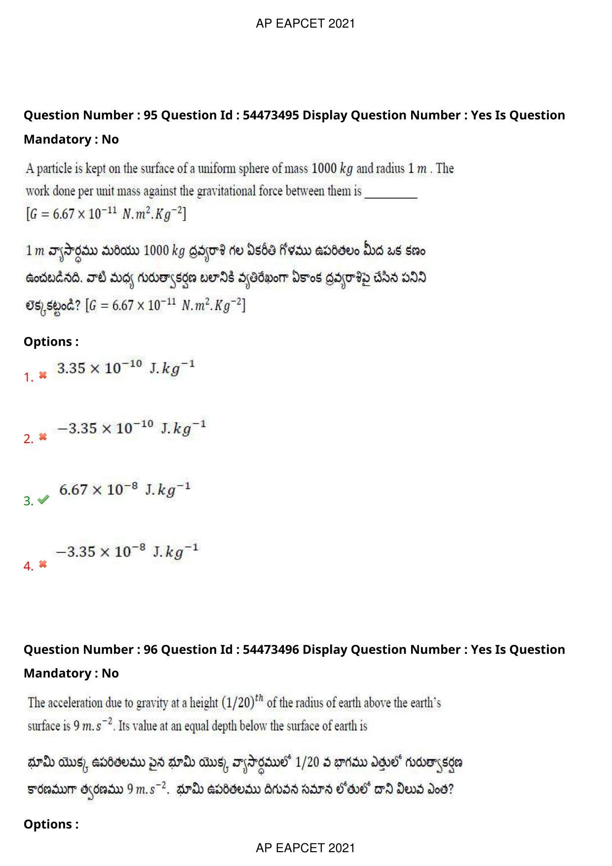 AP EAPCET 2021 - August 19,2021 Shift 1 - Master Engineering Question Paper With Preliminary Keys - Page 63