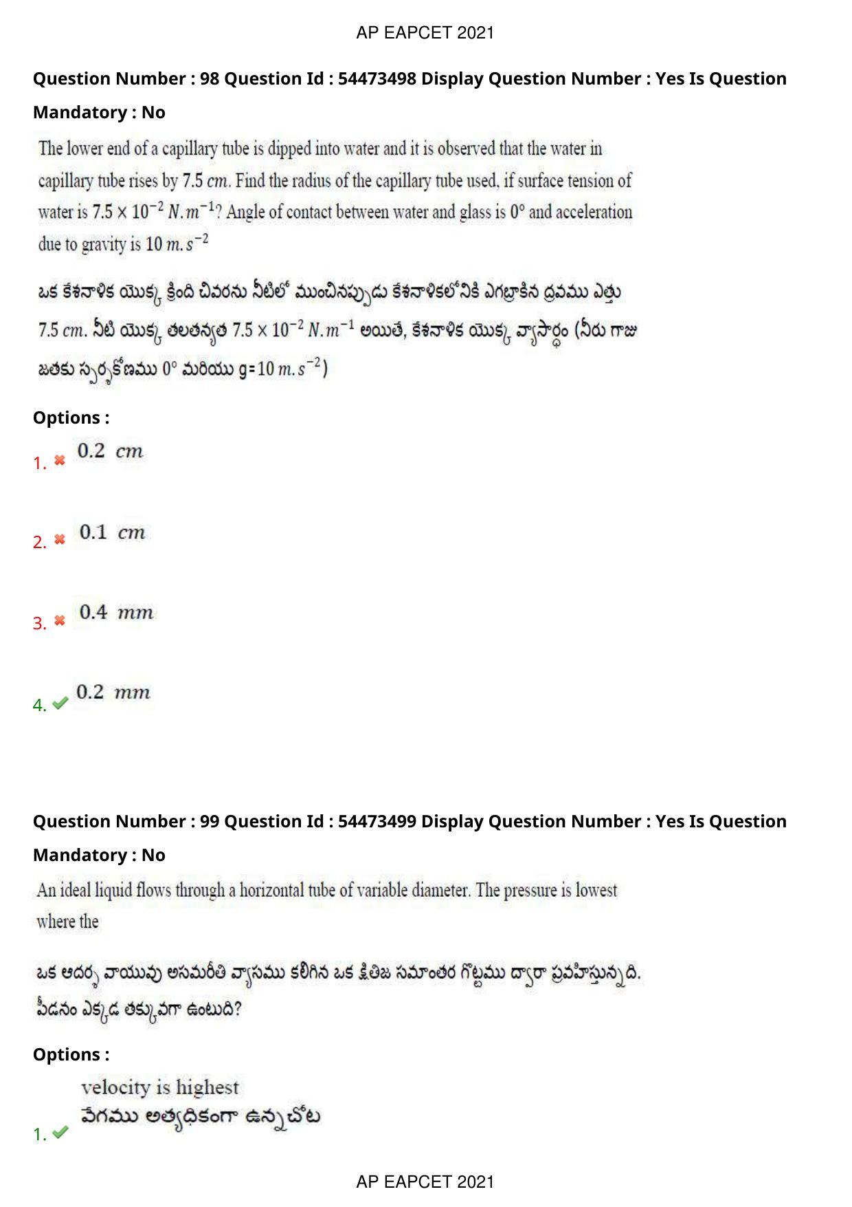 AP EAPCET 2021 - August 19,2021 Shift 1 - Master Engineering Question Paper With Preliminary Keys - Page 65