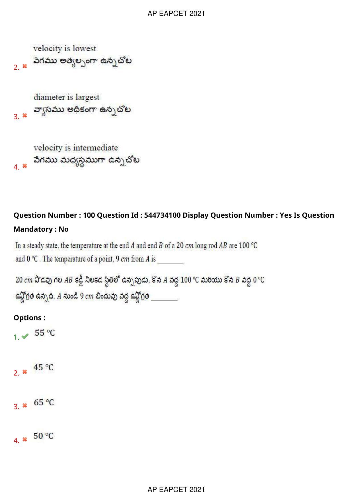 AP EAPCET 2021 - August 19,2021 Shift 1 - Master Engineering Question Paper With Preliminary Keys - Page 66
