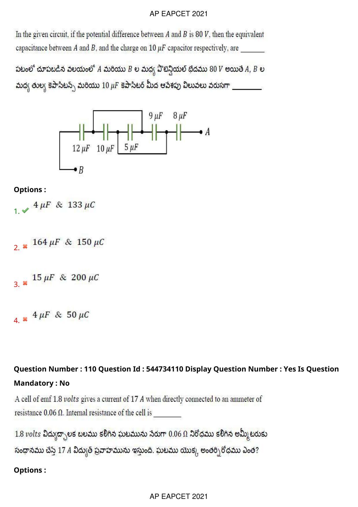 AP EAPCET 2021 - August 19,2021 Shift 1 - Master Engineering Question Paper With Preliminary Keys - Page 73