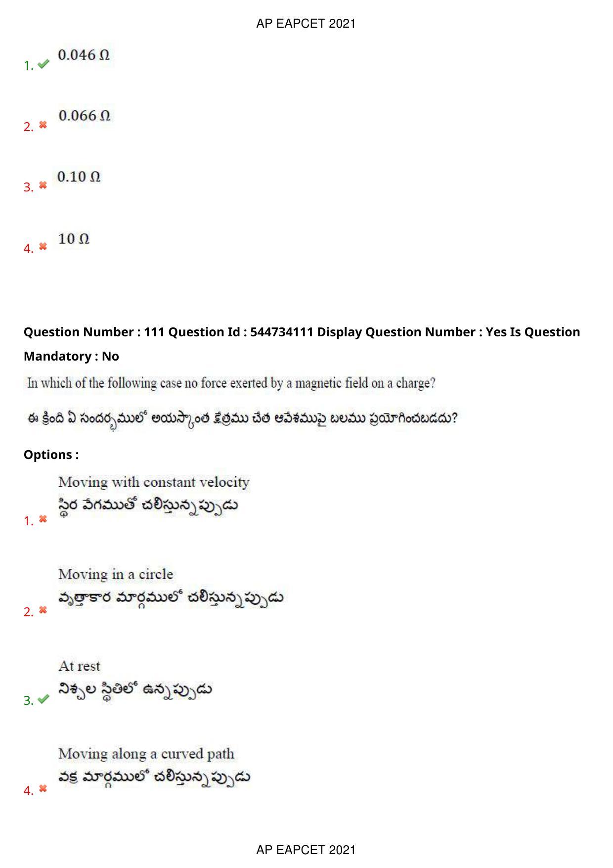 AP EAPCET 2021 - August 19,2021 Shift 1 - Master Engineering Question Paper With Preliminary Keys - Page 74
