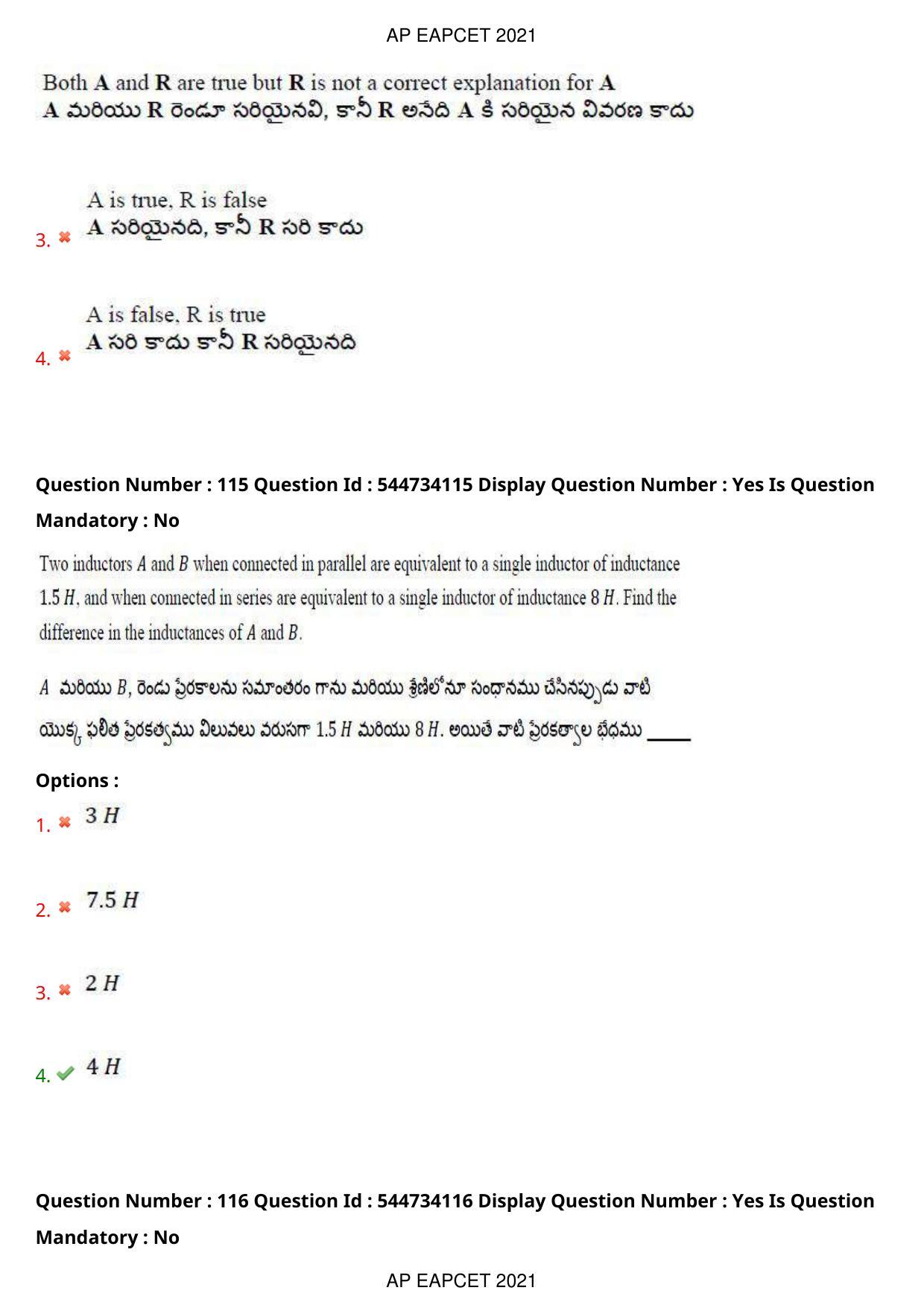 AP EAPCET 2021 - August 19,2021 Shift 1 - Master Engineering Question Paper With Preliminary Keys - Page 77