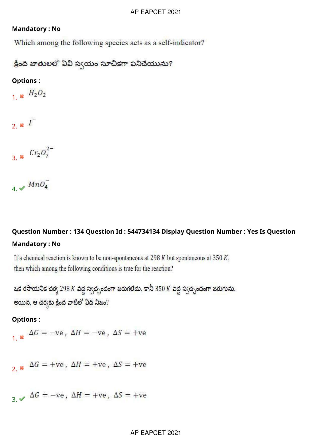 AP EAPCET 2021 - August 19,2021 Shift 1 - Master Engineering Question Paper With Preliminary Keys - Page 90