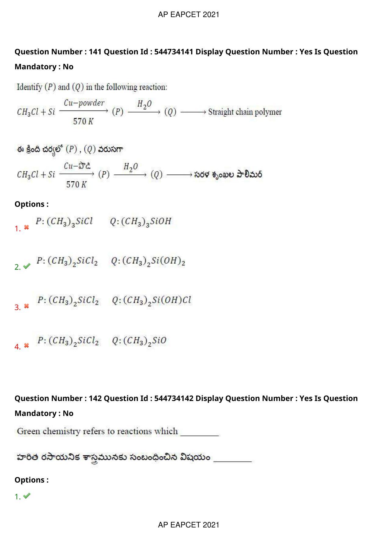 AP EAPCET 2021 - August 19,2021 Shift 1 - Master Engineering Question Paper With Preliminary Keys - Page 95