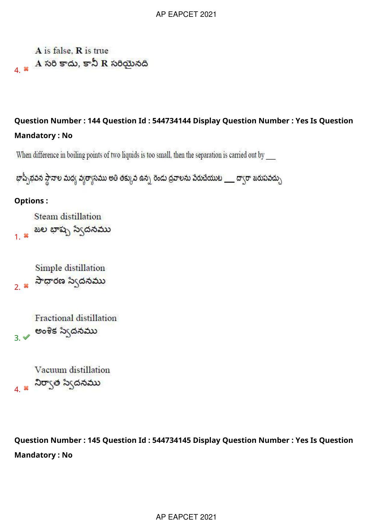 AP EAPCET 2021 - August 19,2021 Shift 1 - Master Engineering Question Paper With Preliminary Keys - Page 97