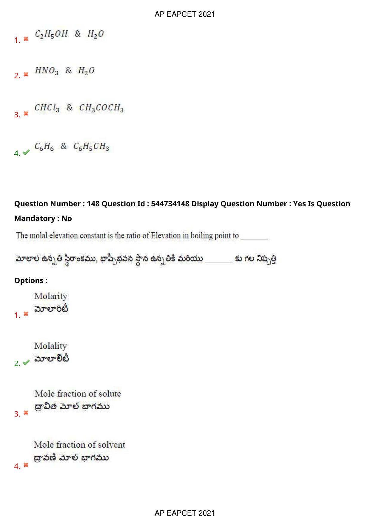 AP EAPCET 2021 - August 19,2021 Shift 1 - Master Engineering Question Paper With Preliminary Keys - Page 100