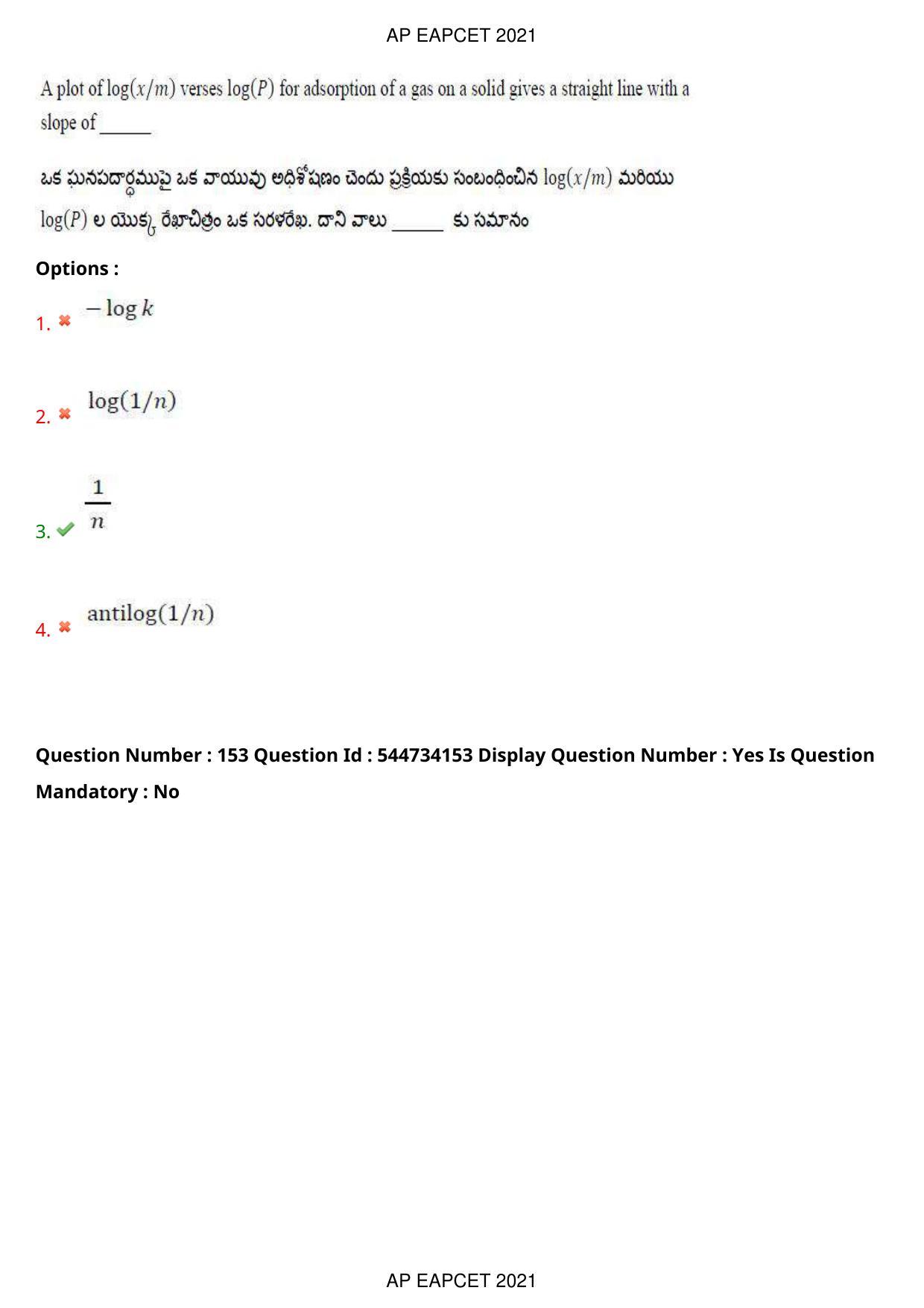 AP EAPCET 2021 - August 19,2021 Shift 1 - Master Engineering Question Paper With Preliminary Keys - Page 103