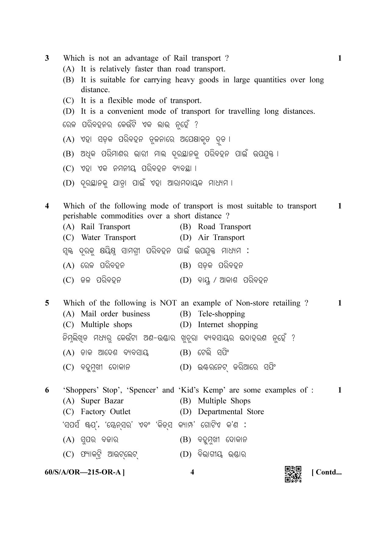 NIOS Jan-Feb 2021 Class 10 Business Studies (OR) Question Paper - Page 4