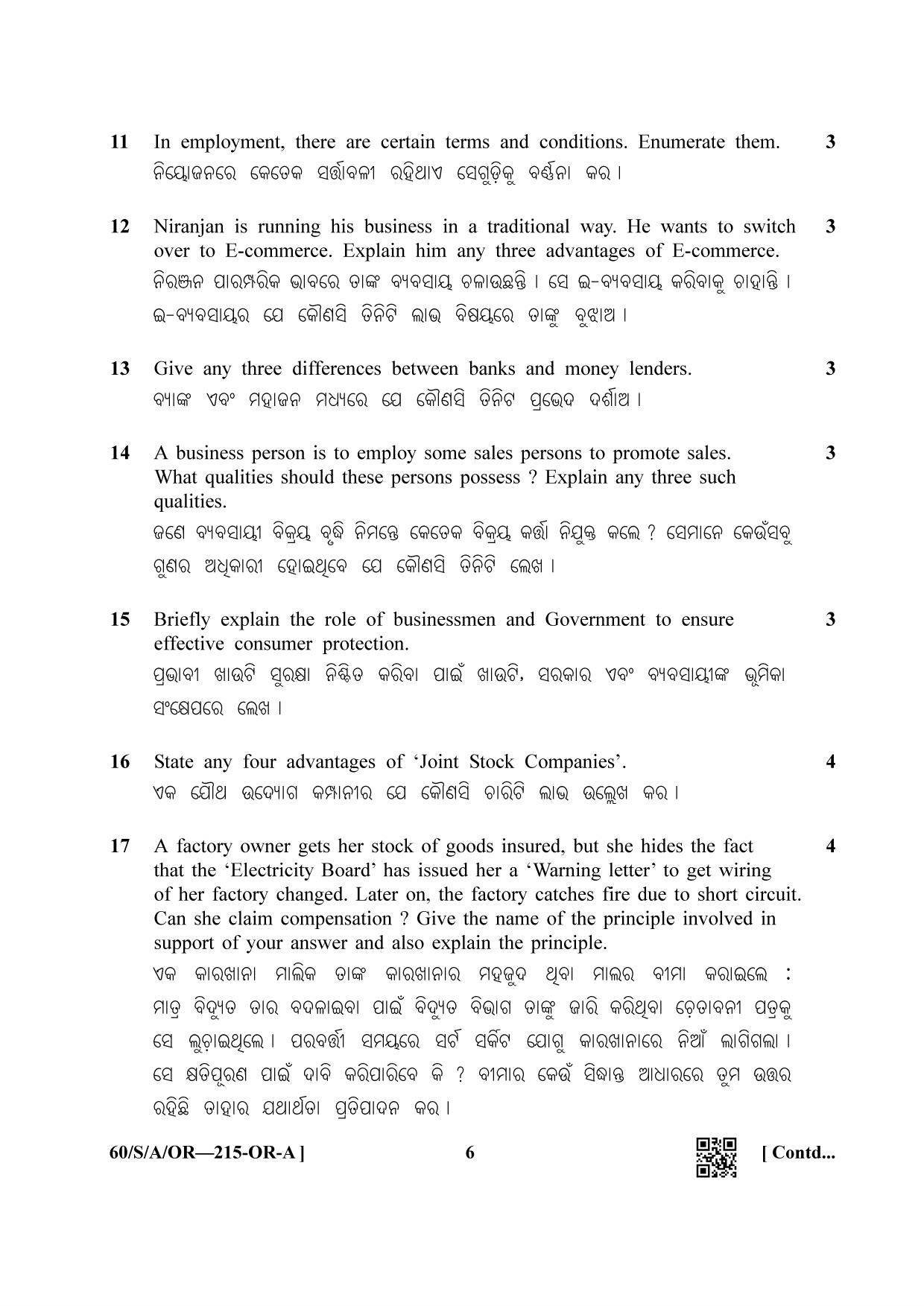 NIOS Jan-Feb 2021 Class 10 Business Studies (OR) Question Paper - Page 6