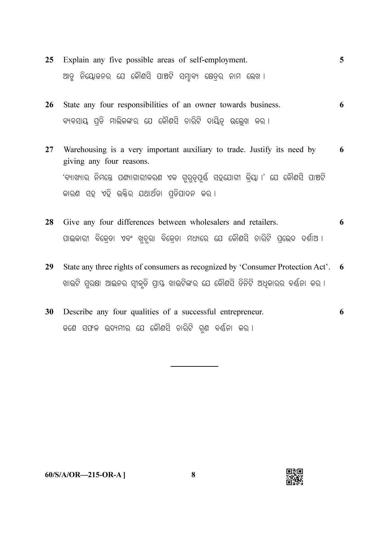 NIOS Jan-Feb 2021 Class 10 Business Studies (OR) Question Paper - Page 8
