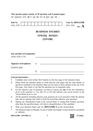 NIOS Jan-Feb 2021 Class 10 Business Studies (OR) Question Paper