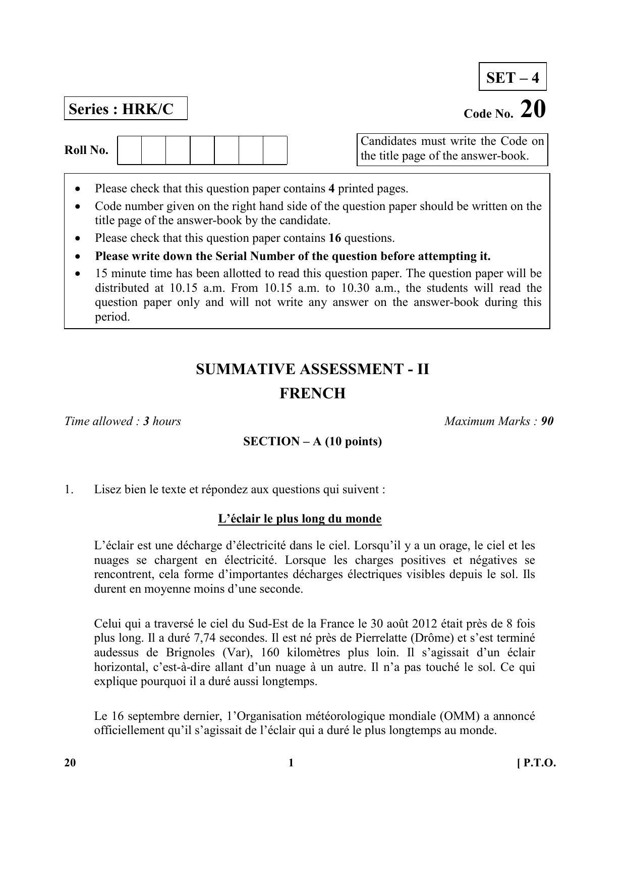 CBSE Class 10 20-French 2017-comptt Question Paper - Page 1