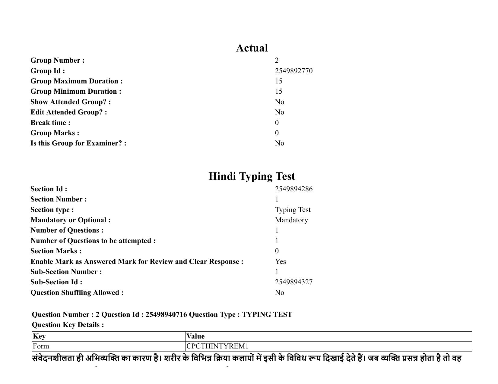 MP CPCT 07 August 2021 Question Paper Hindi Shift 1 - Page 3