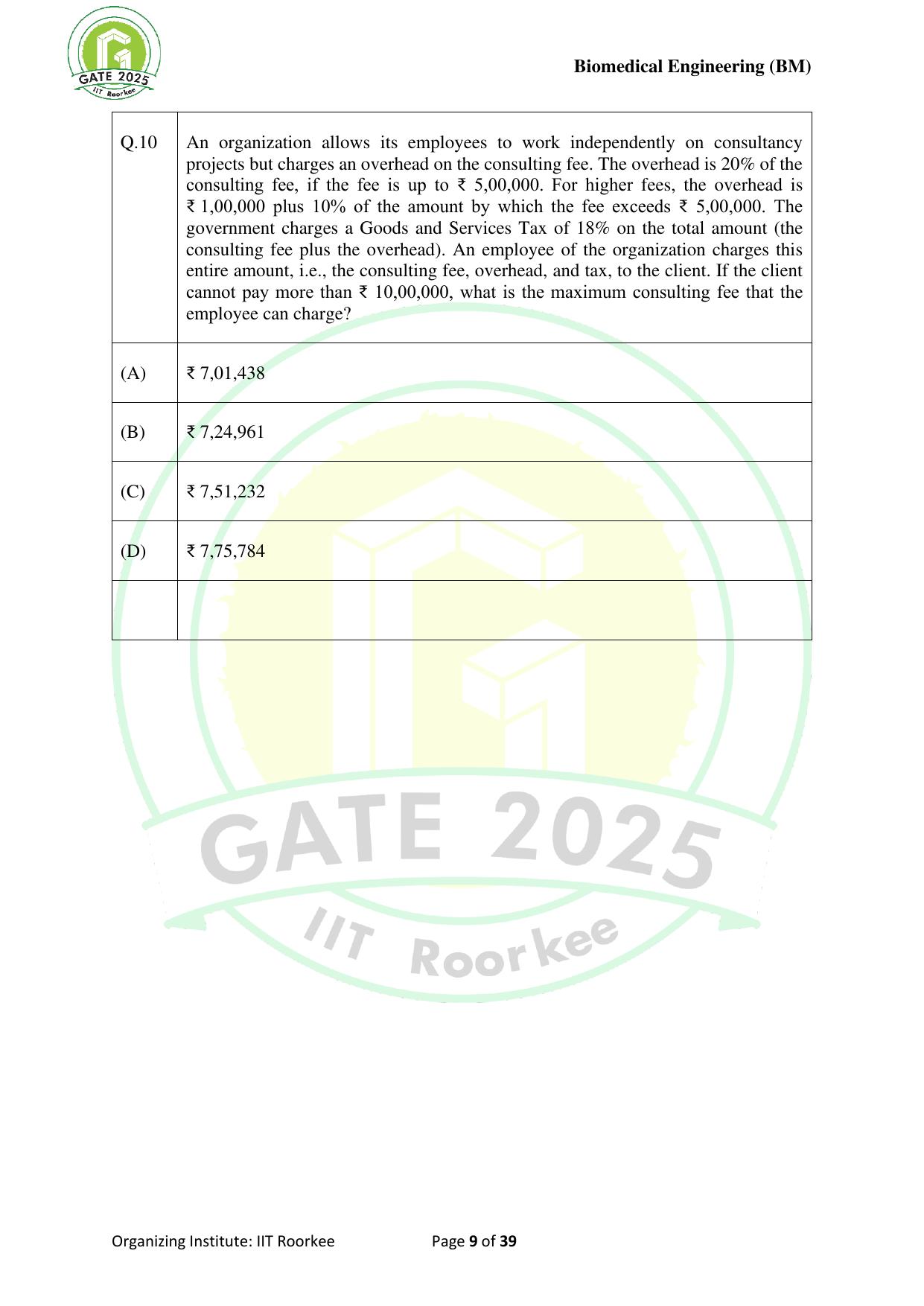 GATE 2025 Biomedical Engineering (BM) Question Paper - Page 9