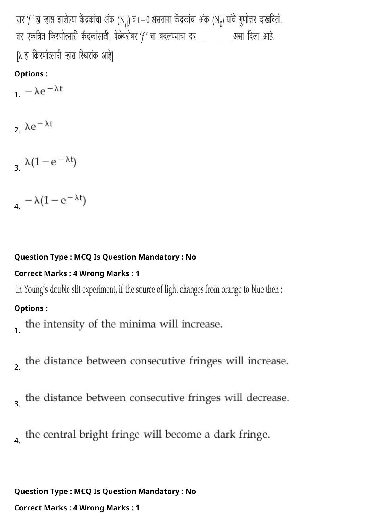 JEE Mains 2021: BTech Marathi (Shift 1) 27-07-2021 Question Paper - Page 3