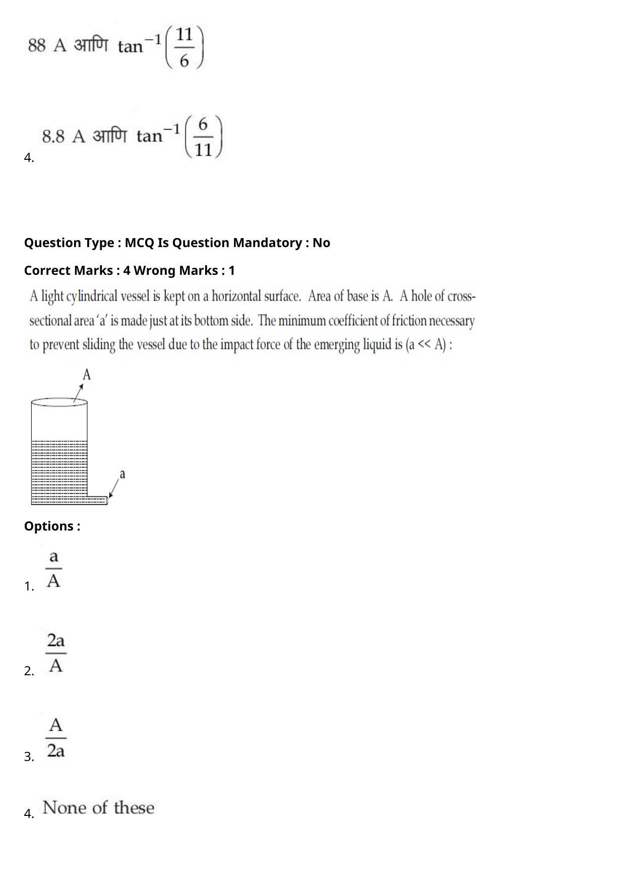JEE Mains 2021: BTech Marathi (Shift 1) 27-07-2021 Question Paper - Page 8