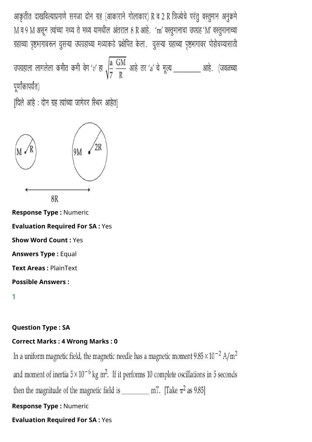 JEE Mains 2021: BTech Marathi (Shift 1) 27-07-2021 Question Paper - Page 34