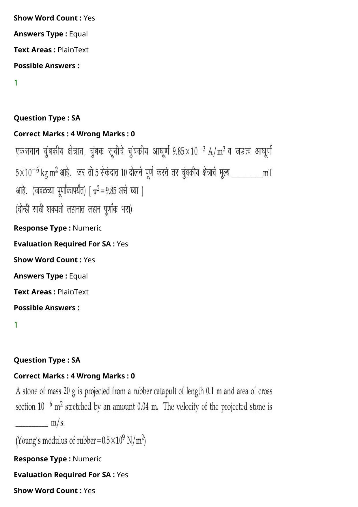 JEE Mains 2021: BTech Marathi (Shift 1) 27-07-2021 Question Paper - Page 35