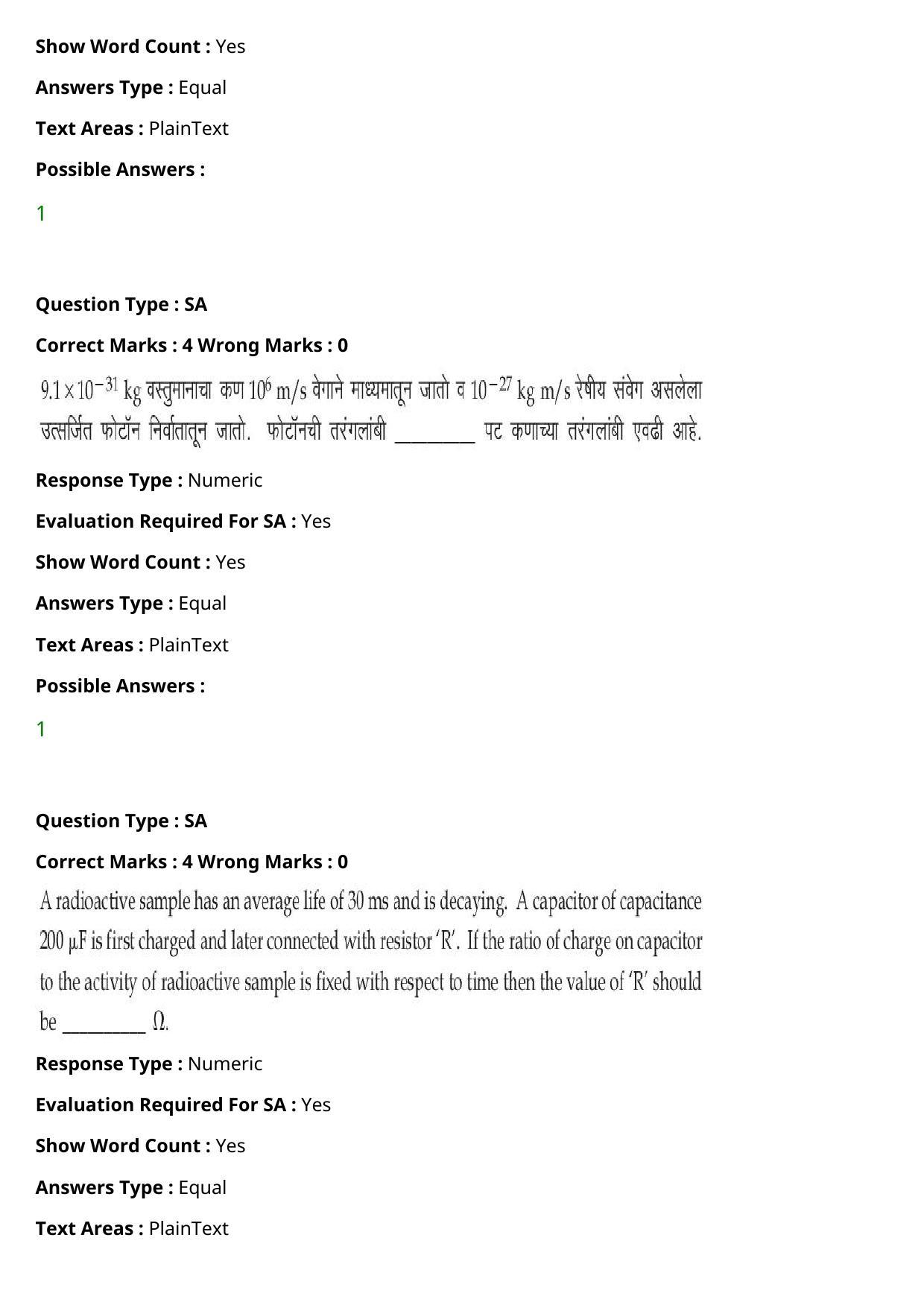 JEE Mains 2021: BTech Marathi (Shift 1) 27-07-2021 Question Paper - Page 40