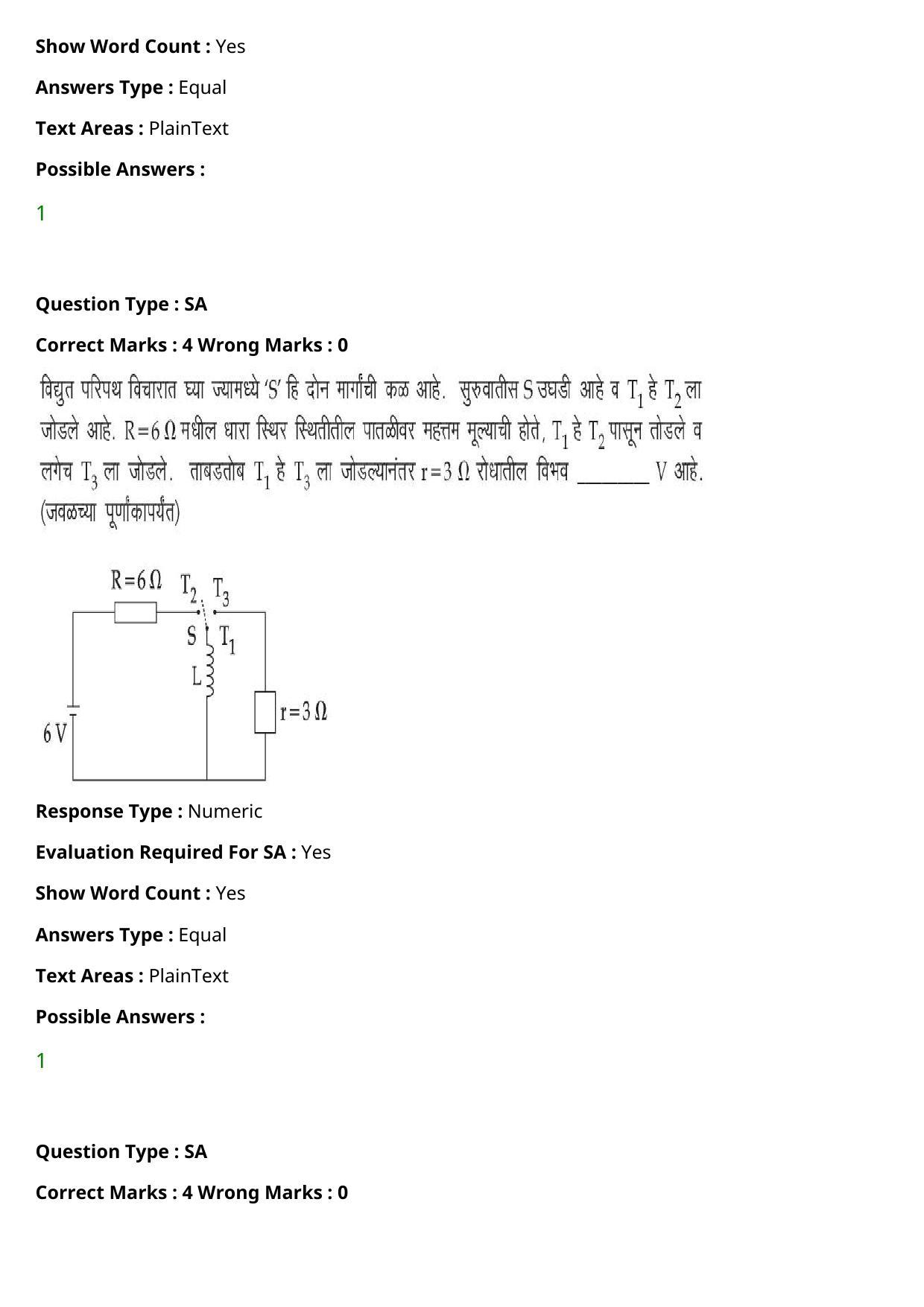 JEE Mains 2021: BTech Marathi (Shift 1) 27-07-2021 Question Paper - Page 43