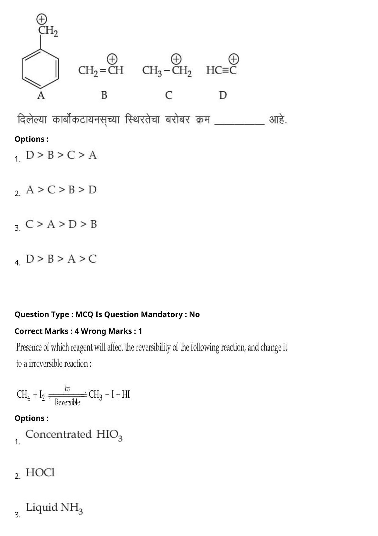 JEE Mains 2021: BTech Marathi (Shift 1) 27-07-2021 Question Paper - Page 60