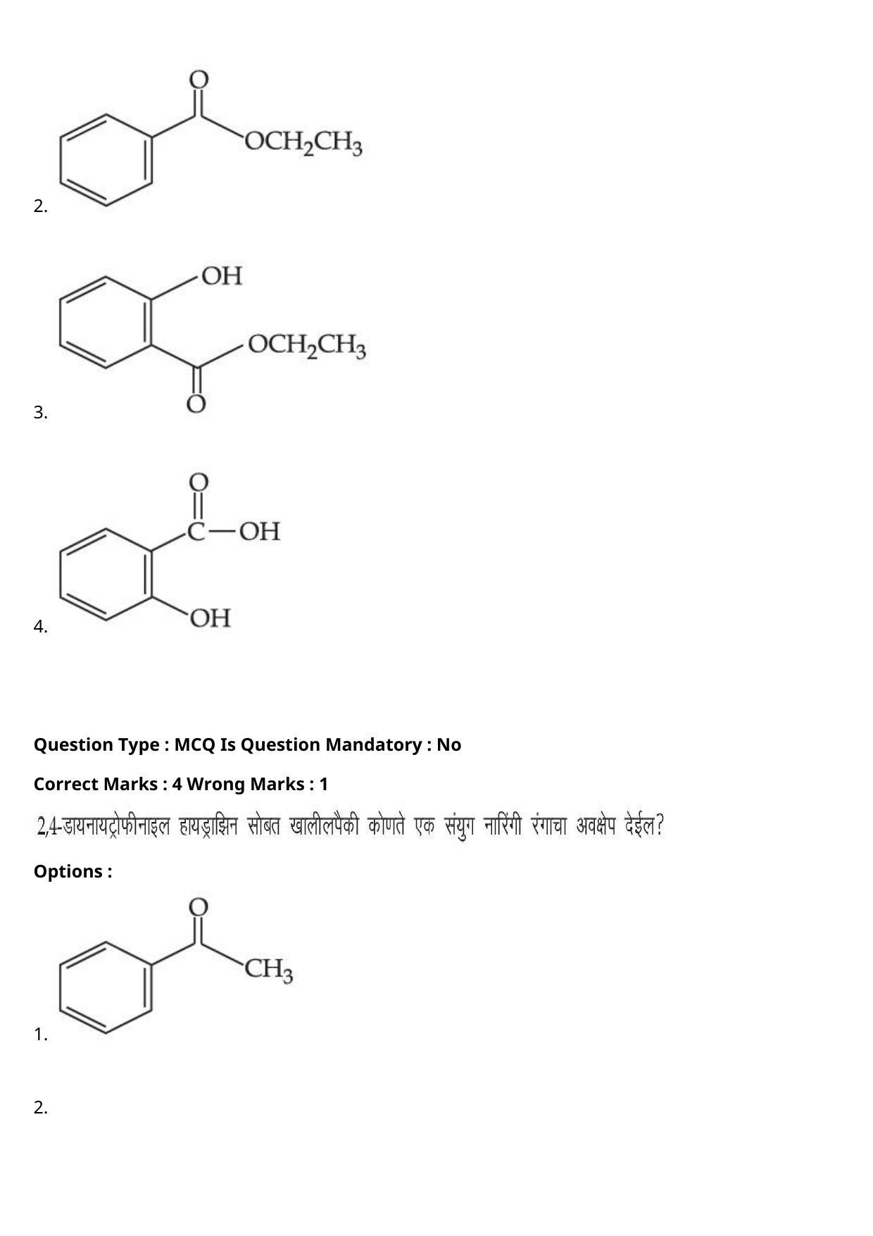 JEE Mains 2021: BTech Marathi (Shift 1) 27-07-2021 Question Paper - Page 62