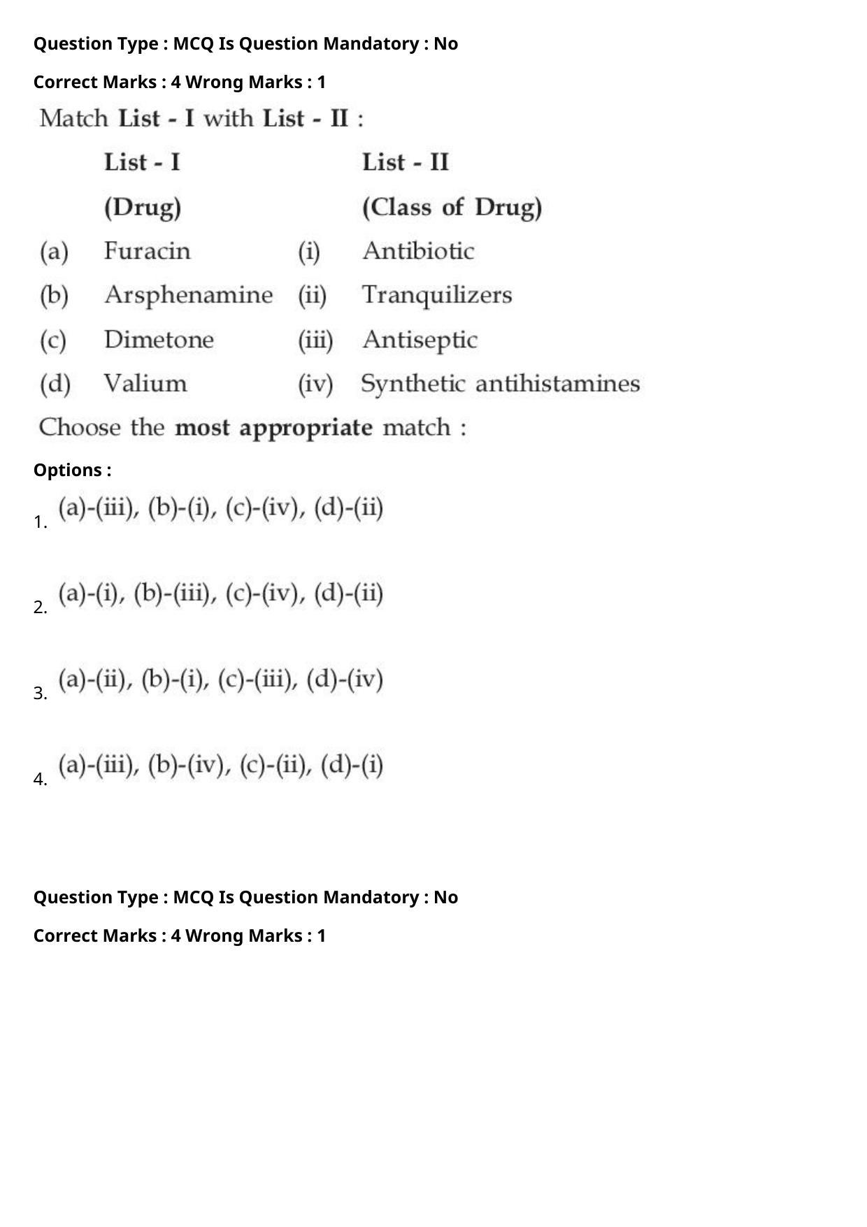 JEE Mains 2021: BTech Marathi (Shift 1) 27-07-2021 Question Paper - Page 67