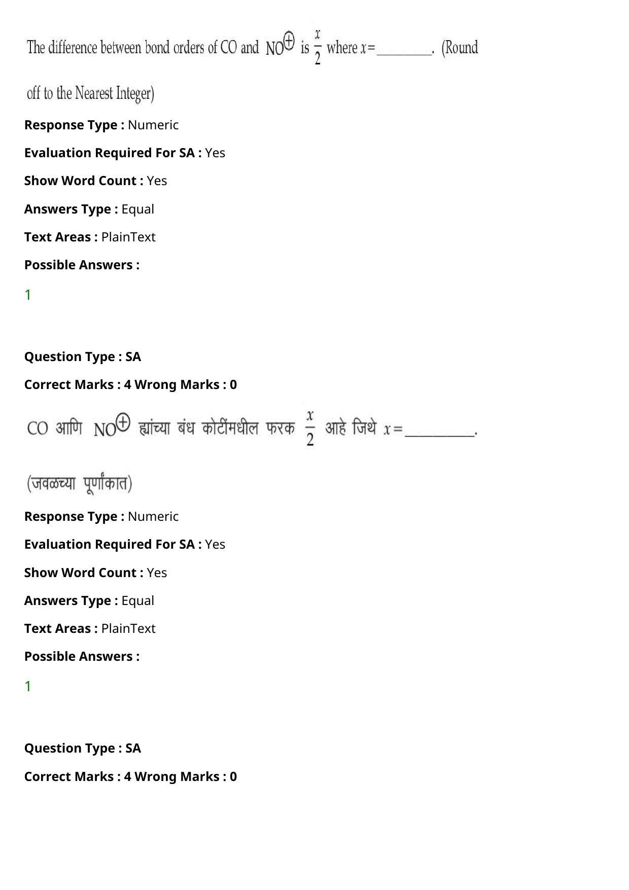 JEE Mains 2021: BTech Marathi (Shift 1) 27-07-2021 Question Paper - Page 72