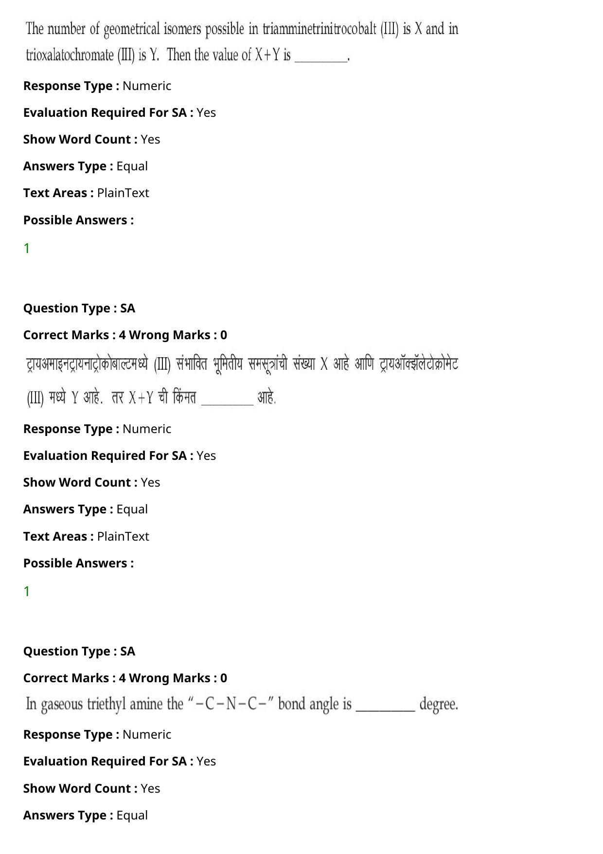 JEE Mains 2021: BTech Marathi (Shift 1) 27-07-2021 Question Paper - Page 78